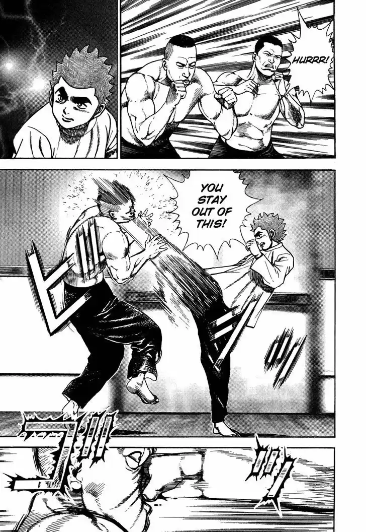 Koukou Tekkenden Tough 178