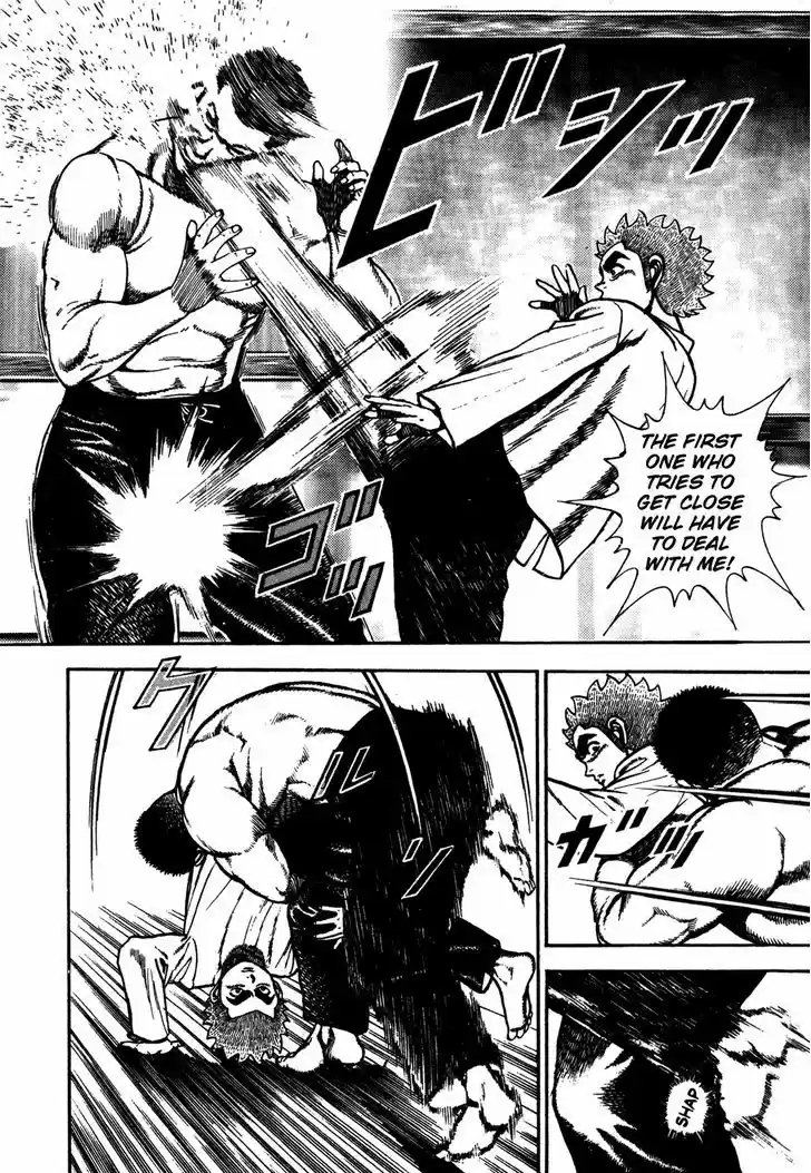 Koukou Tekkenden Tough 178