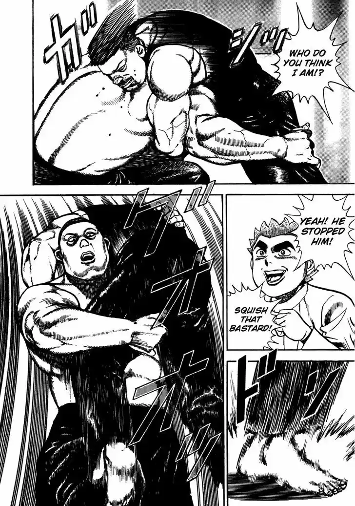 Koukou Tekkenden Tough 178