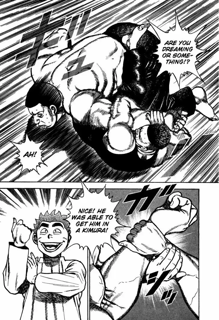 Koukou Tekkenden Tough 178