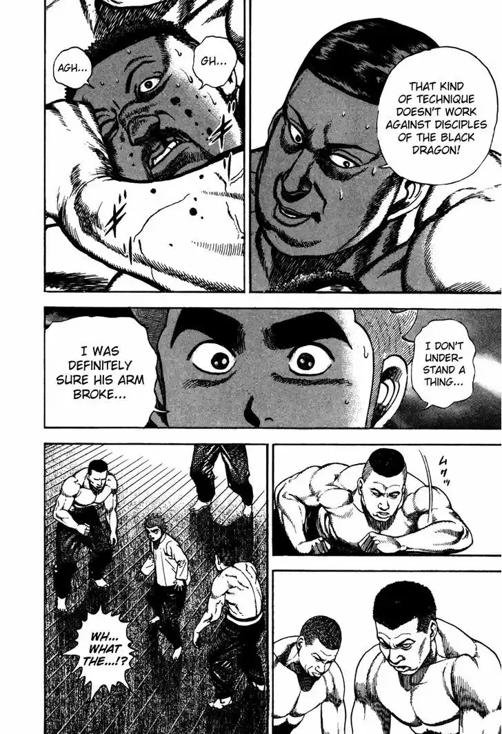 Koukou Tekkenden Tough 179