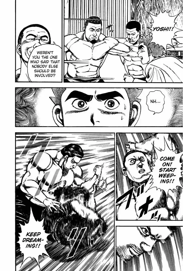 Koukou Tekkenden Tough 179