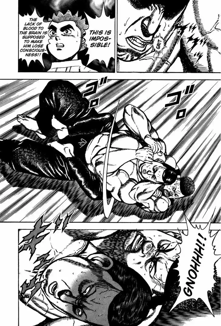 Koukou Tekkenden Tough 179