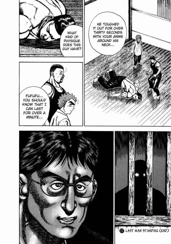 Koukou Tekkenden Tough 179