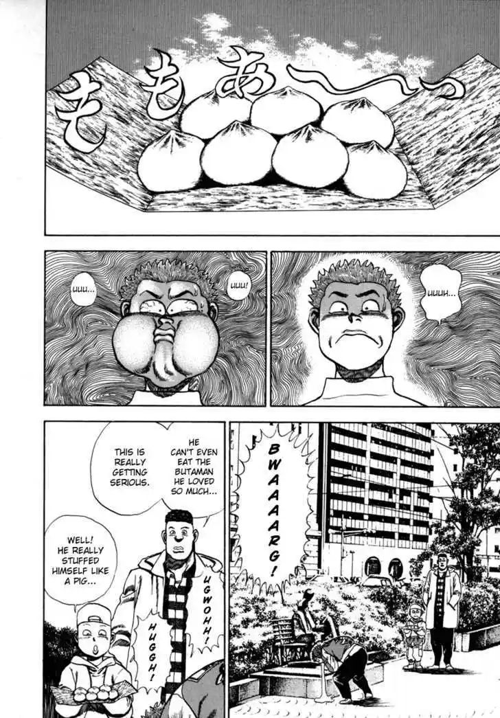 Koukou Tekkenden Tough 18