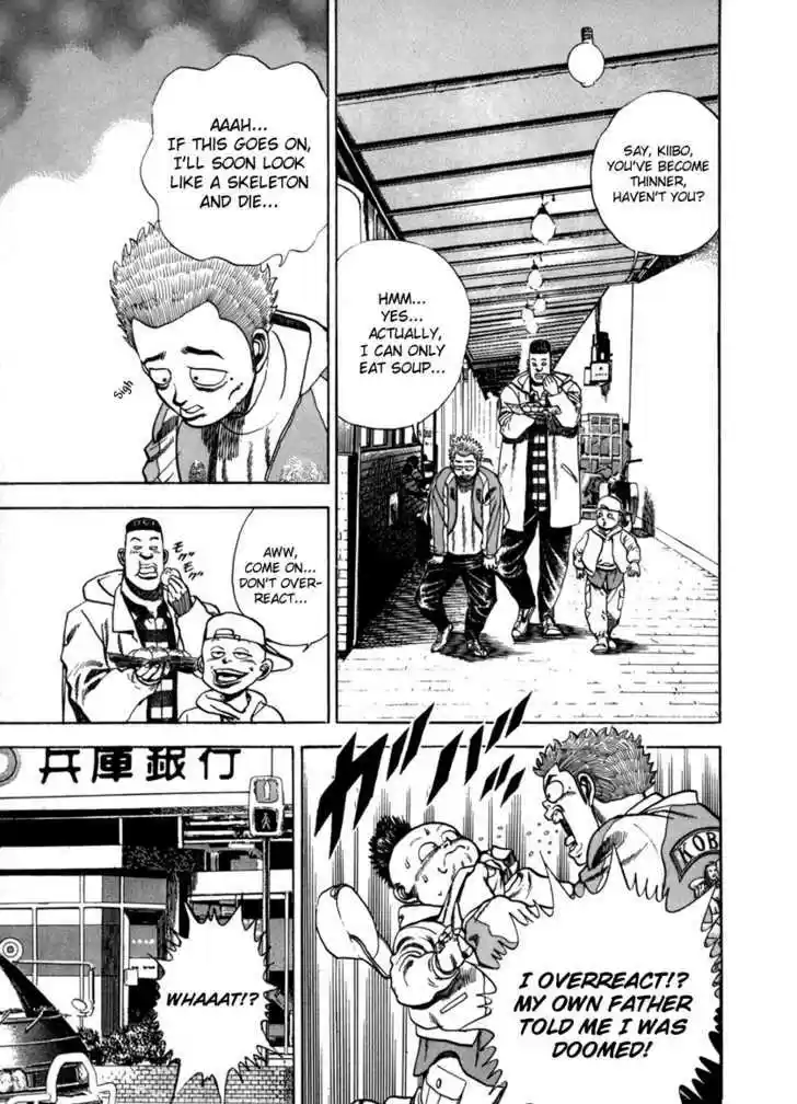 Koukou Tekkenden Tough 18