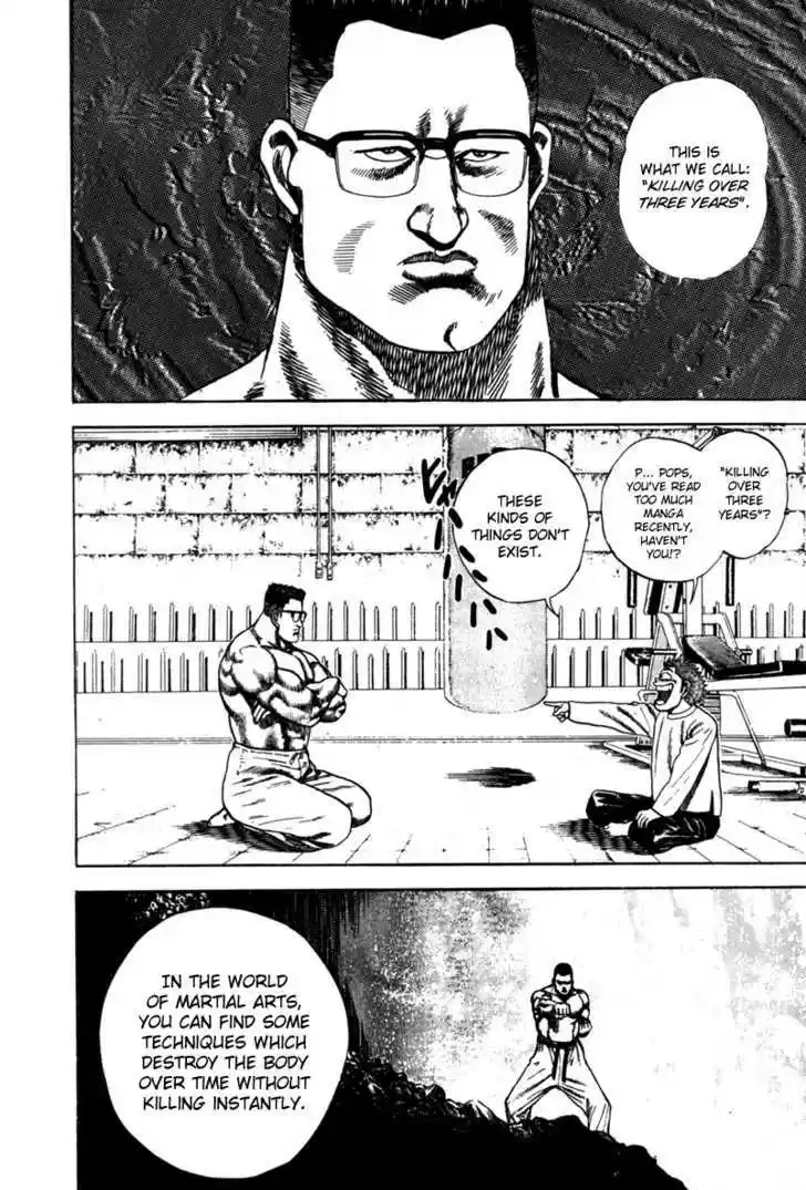 Koukou Tekkenden Tough 18