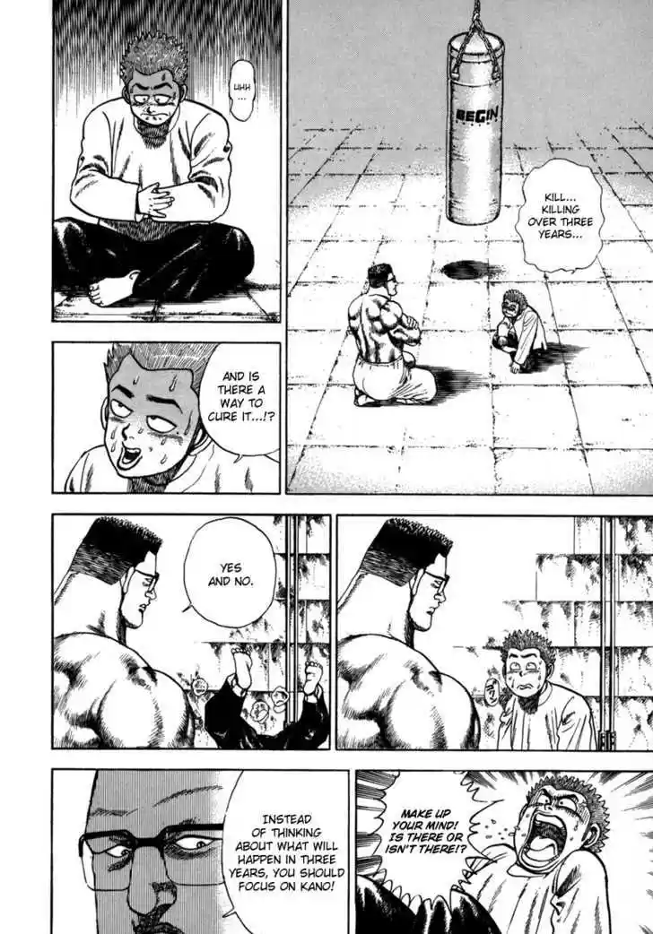 Koukou Tekkenden Tough 18