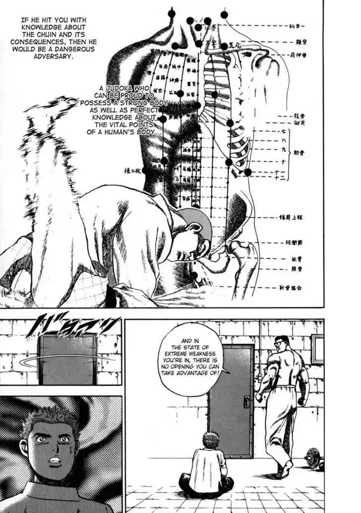 Koukou Tekkenden Tough 18