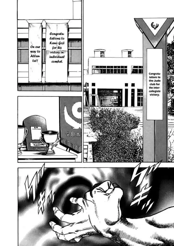 Koukou Tekkenden Tough 18