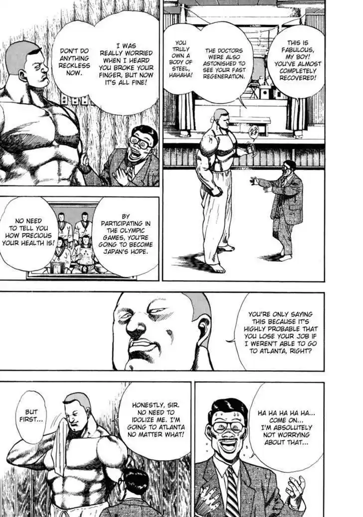 Koukou Tekkenden Tough 18