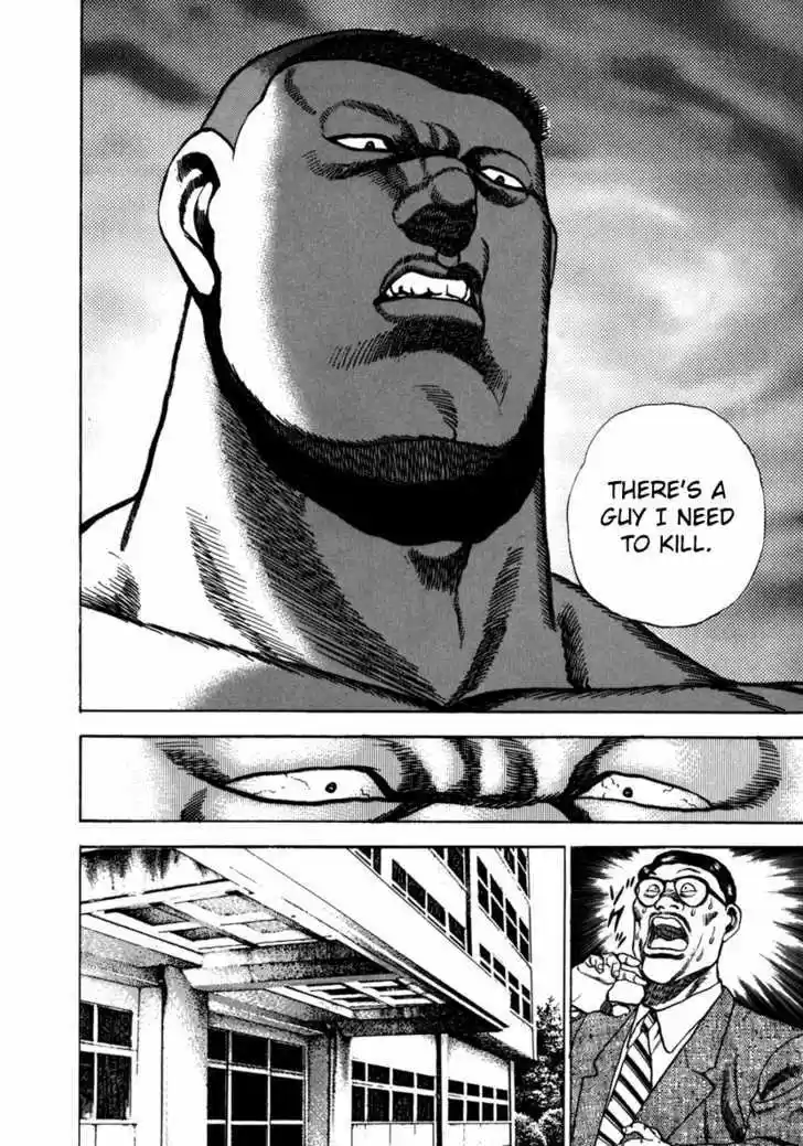 Koukou Tekkenden Tough 18