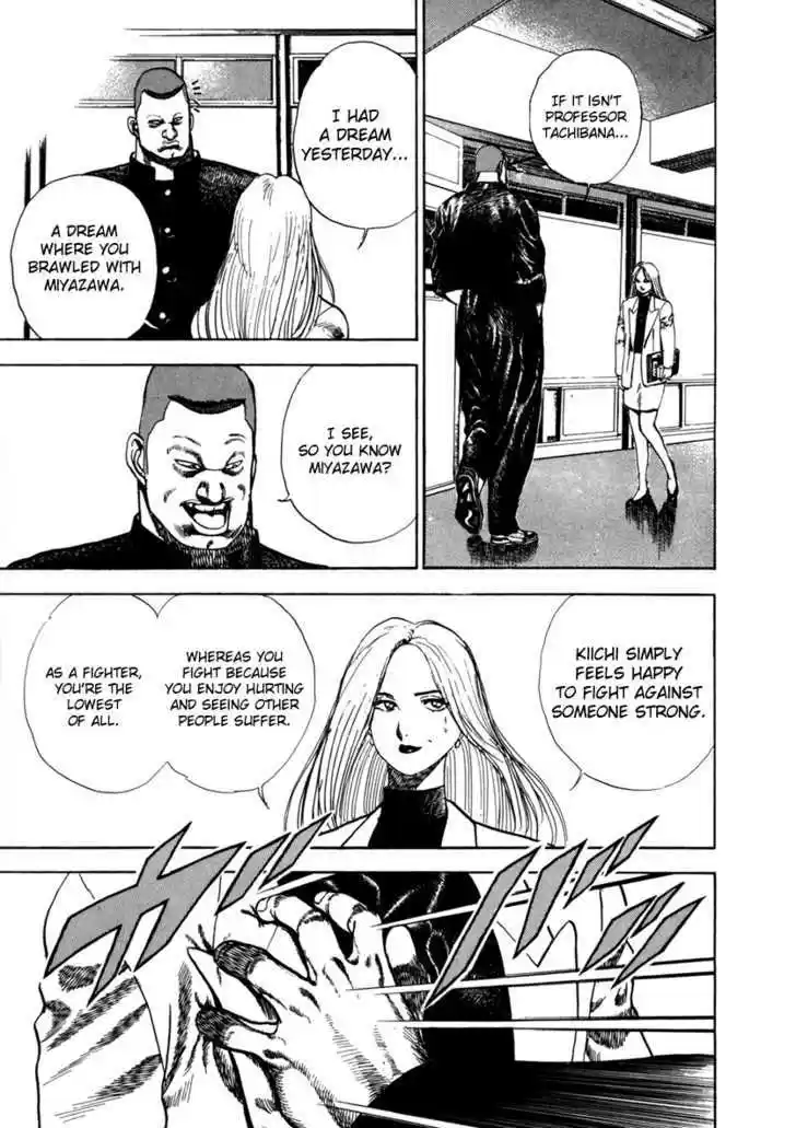 Koukou Tekkenden Tough 18