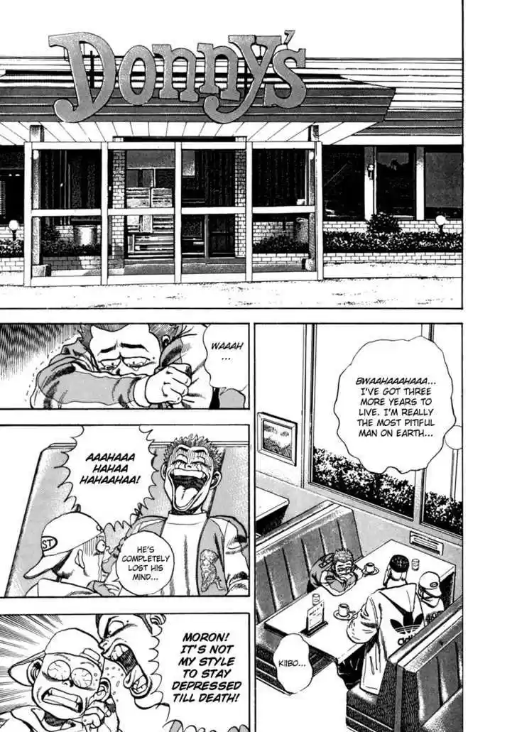 Koukou Tekkenden Tough 18