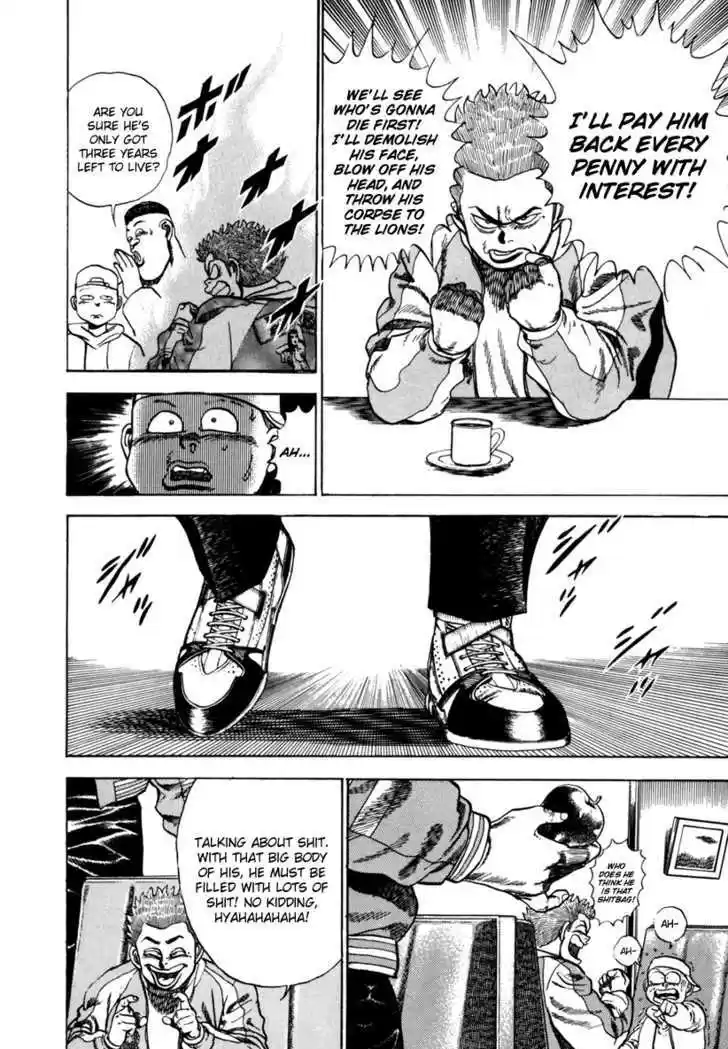 Koukou Tekkenden Tough 18