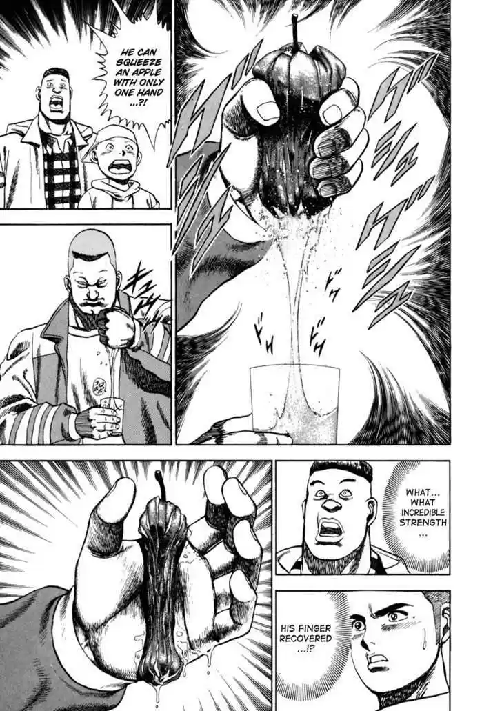 Koukou Tekkenden Tough 18