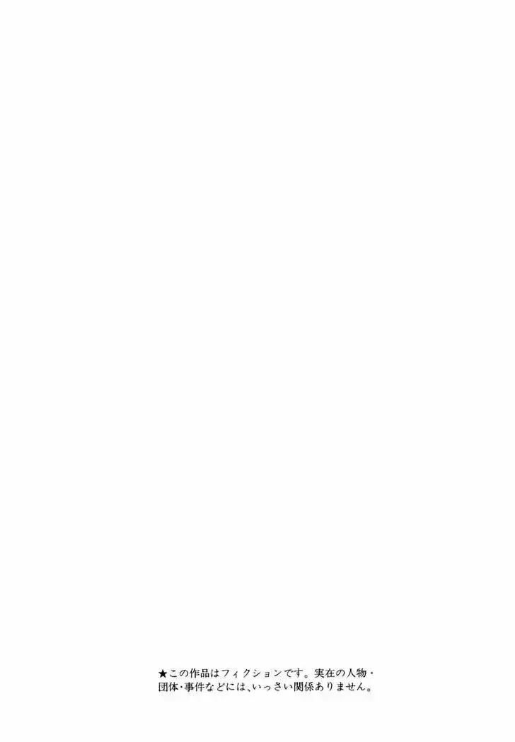 Koukou Tekkenden Tough 180