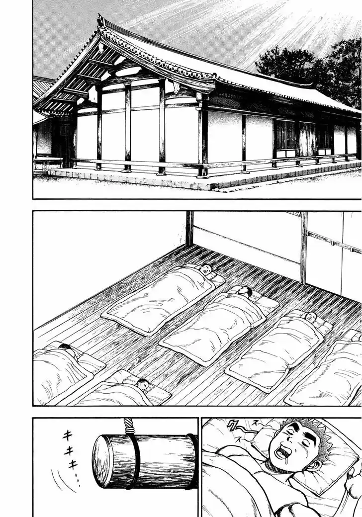 Koukou Tekkenden Tough 180