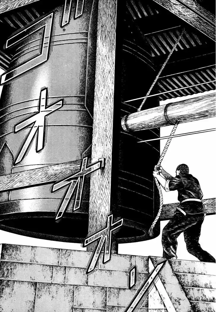 Koukou Tekkenden Tough 180