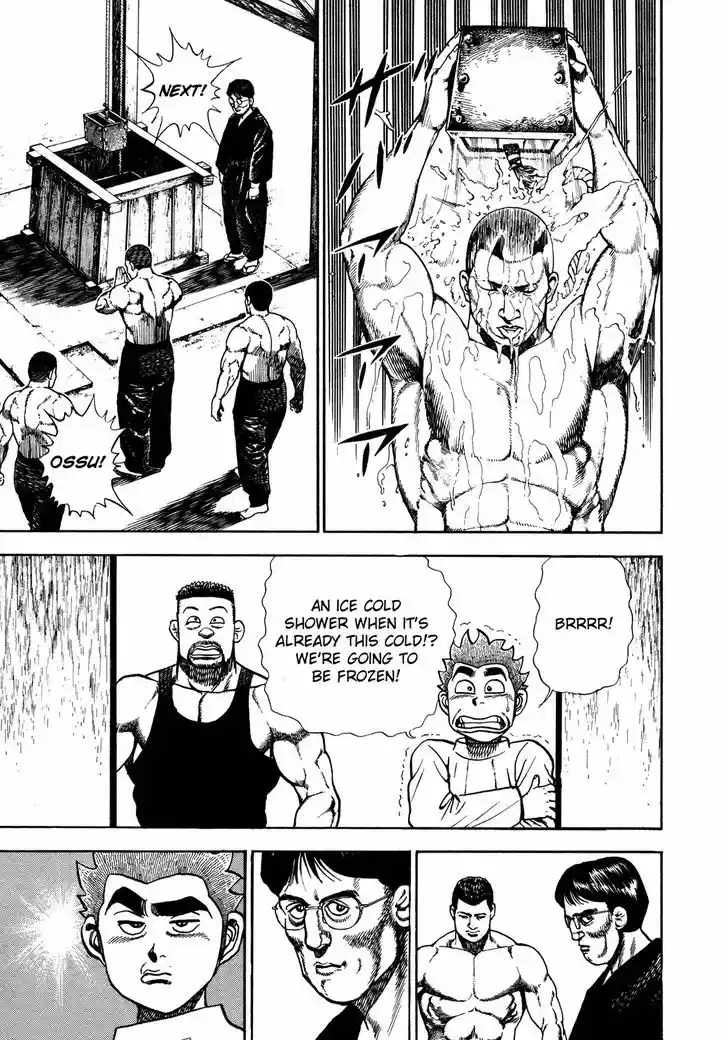 Koukou Tekkenden Tough 180