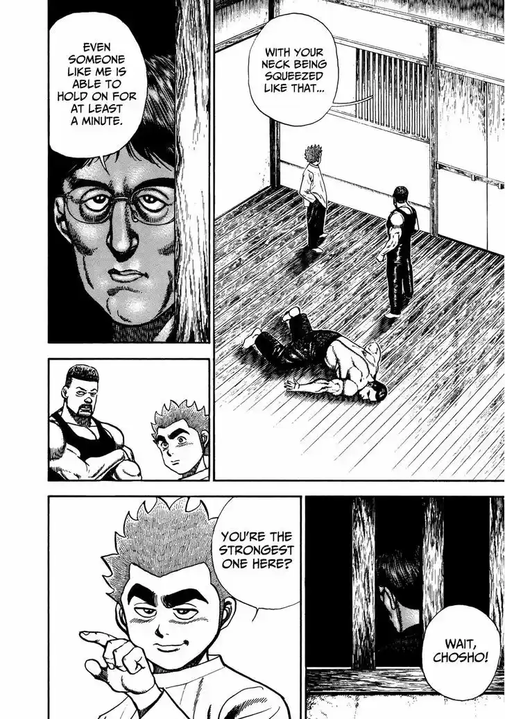 Koukou Tekkenden Tough 180