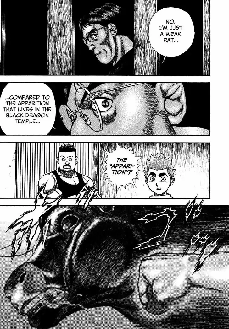 Koukou Tekkenden Tough 180