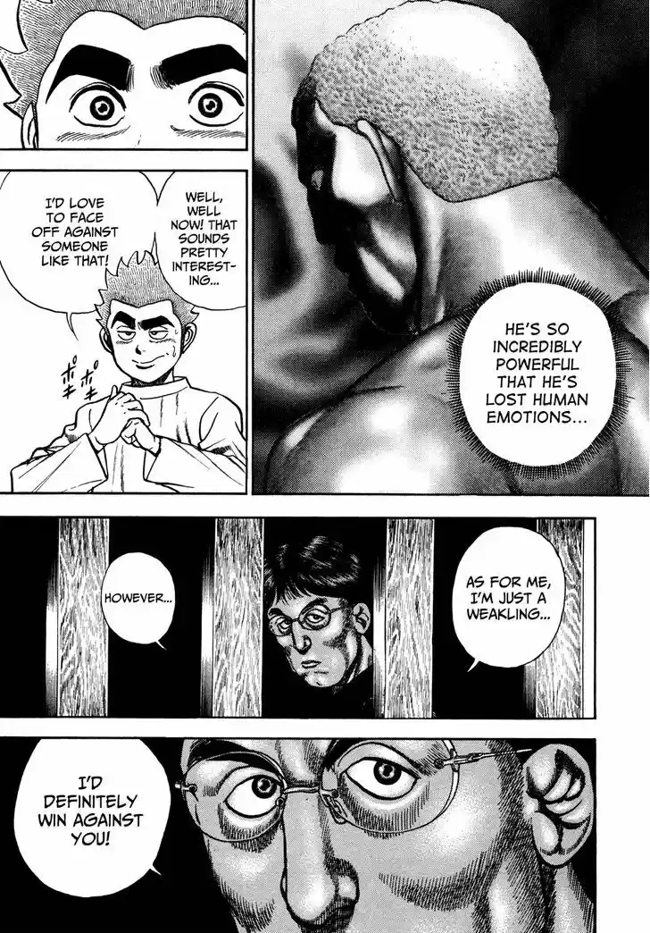 Koukou Tekkenden Tough 180