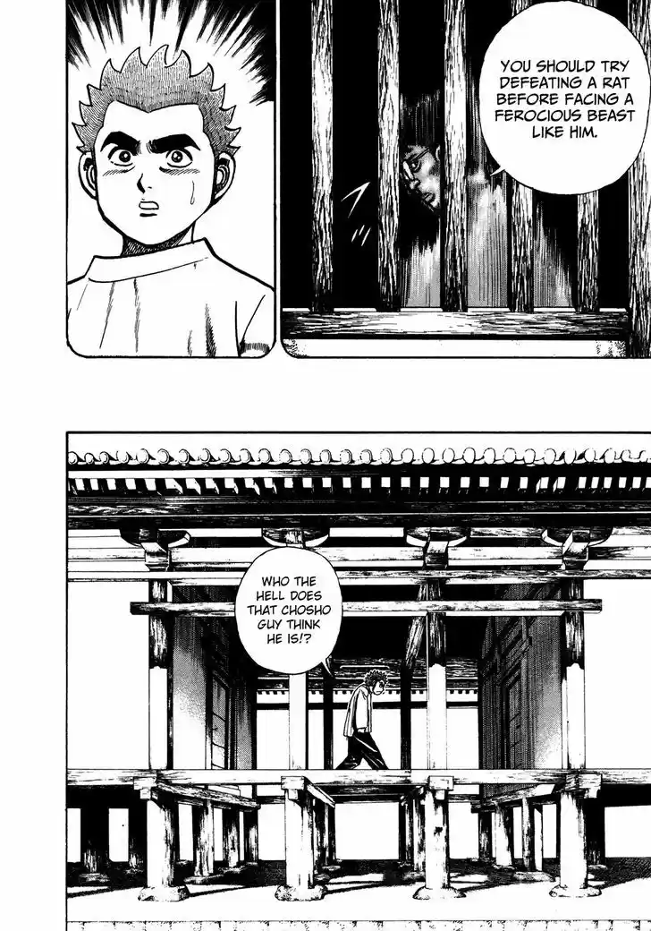 Koukou Tekkenden Tough 180