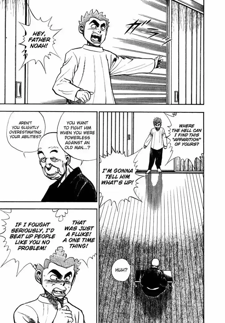 Koukou Tekkenden Tough 180