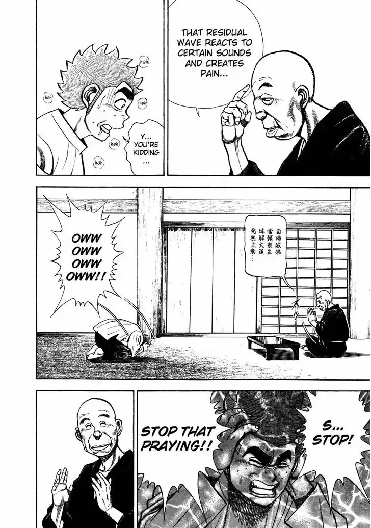 Koukou Tekkenden Tough 180