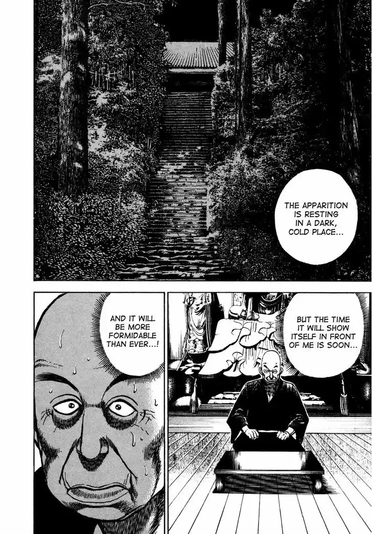 Koukou Tekkenden Tough 180