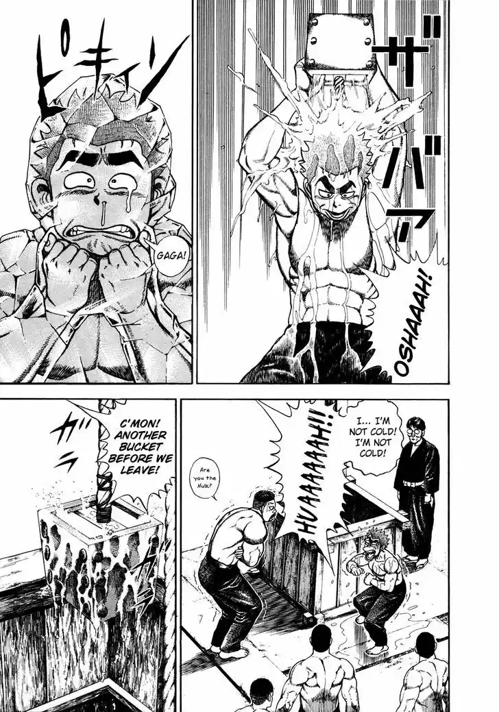 Koukou Tekkenden Tough 181