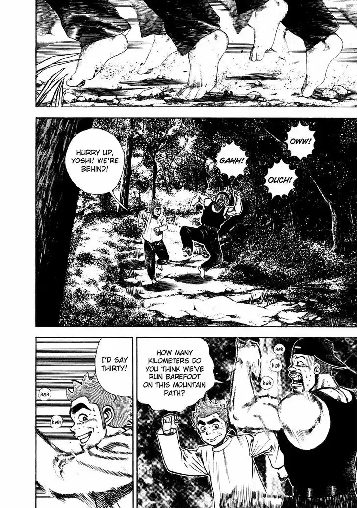 Koukou Tekkenden Tough 181