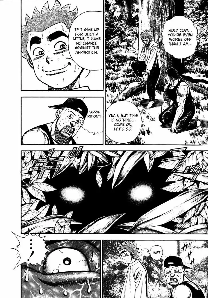 Koukou Tekkenden Tough 181