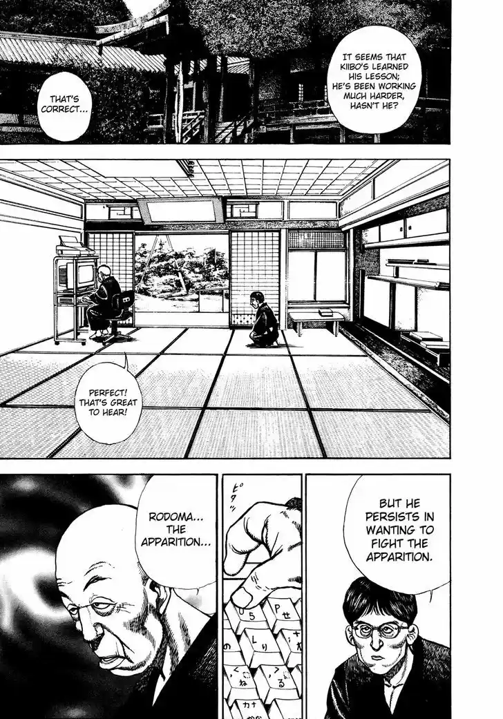 Koukou Tekkenden Tough 181