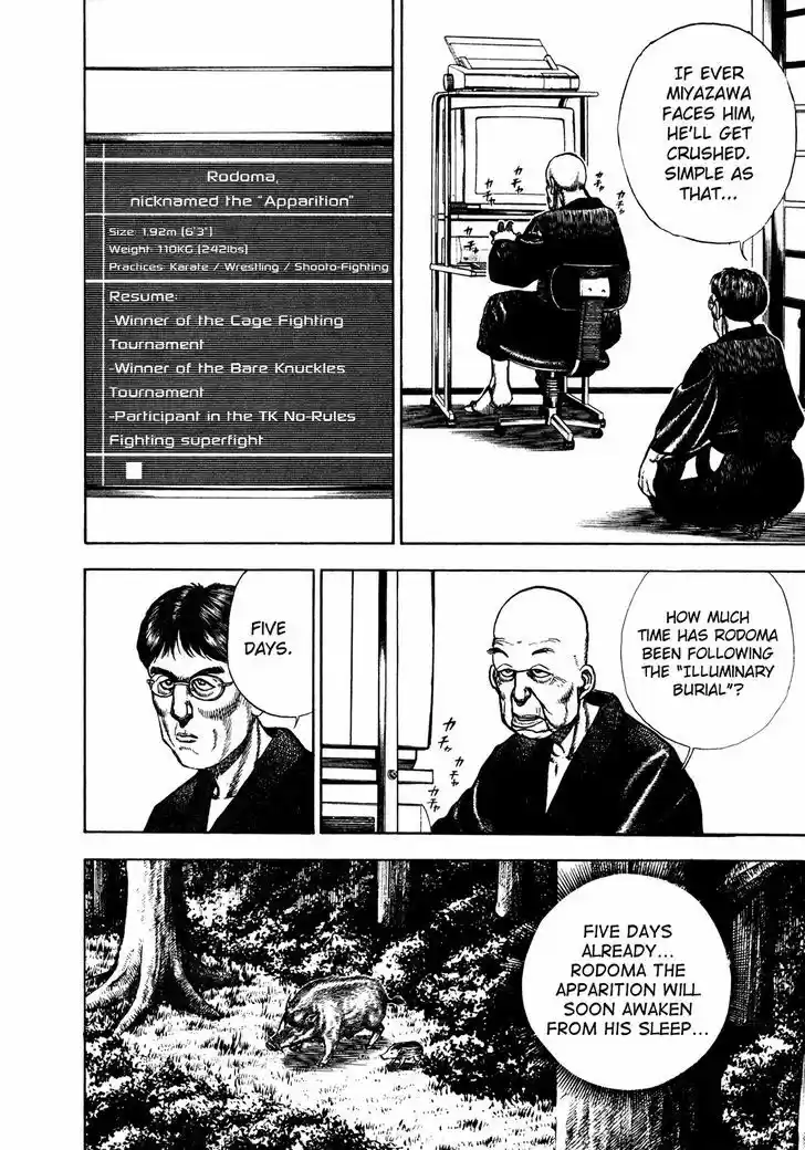 Koukou Tekkenden Tough 181