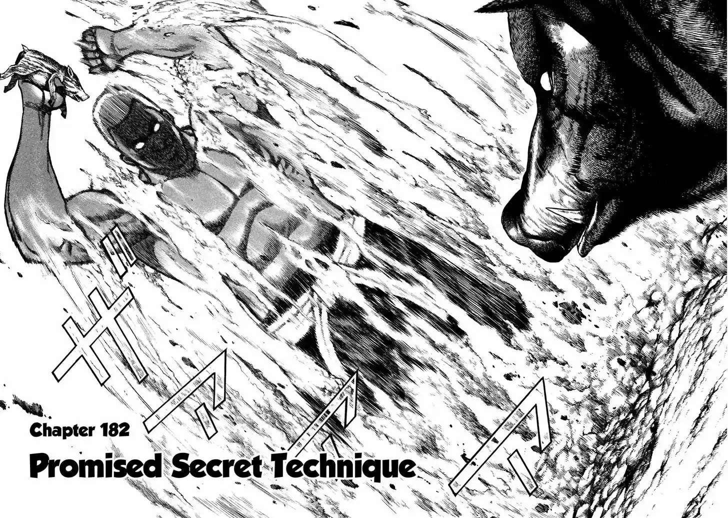 Koukou Tekkenden Tough 182