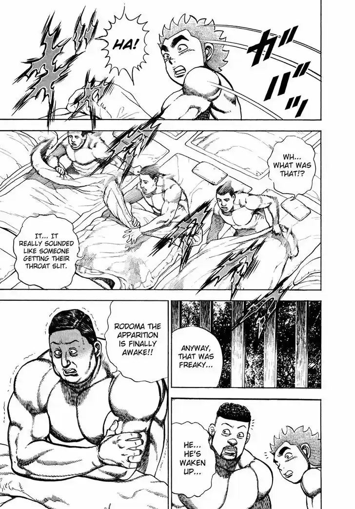 Koukou Tekkenden Tough 182