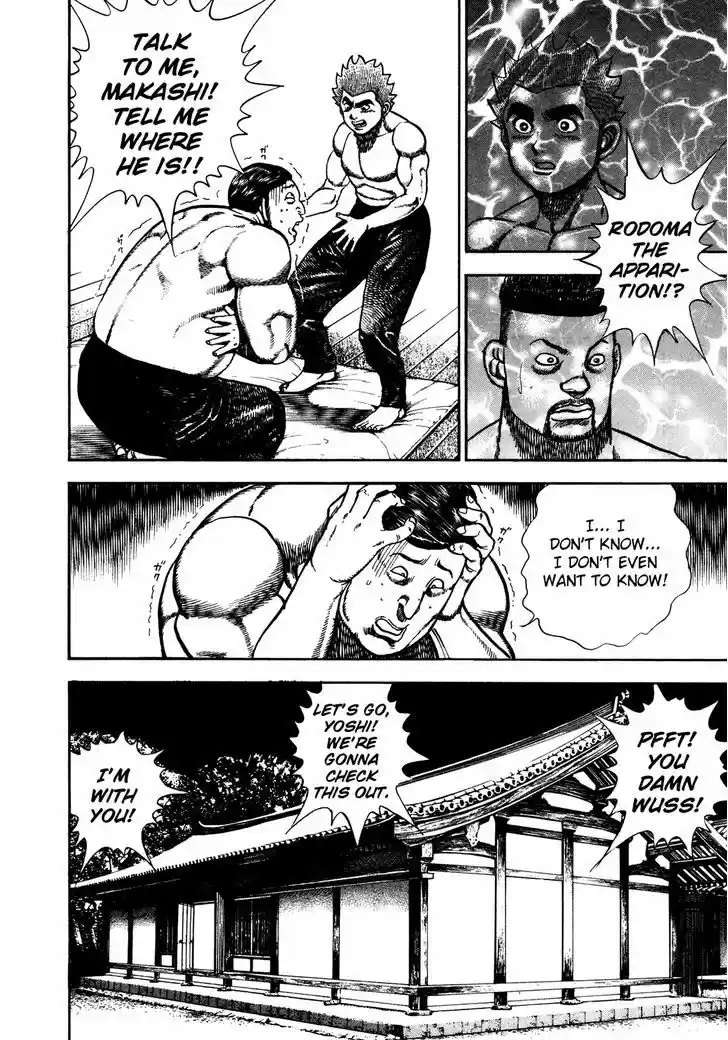 Koukou Tekkenden Tough 182