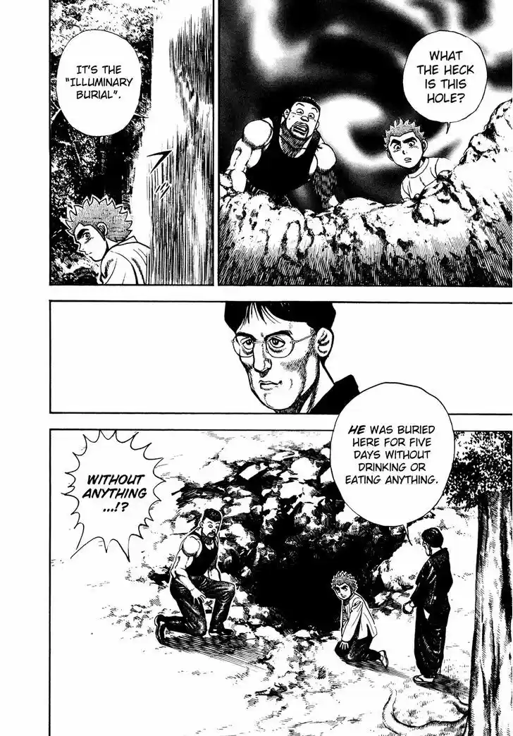 Koukou Tekkenden Tough 182