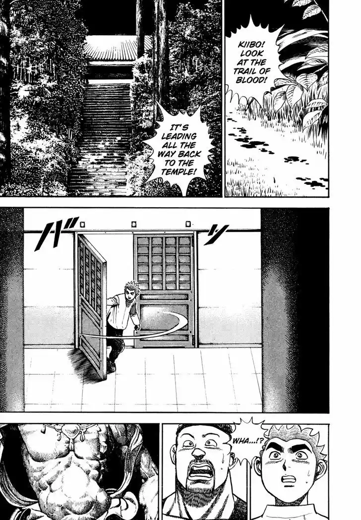 Koukou Tekkenden Tough 182