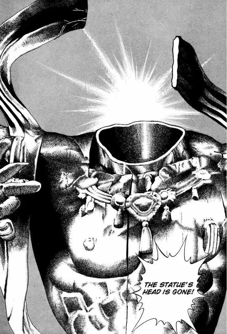 Koukou Tekkenden Tough 182