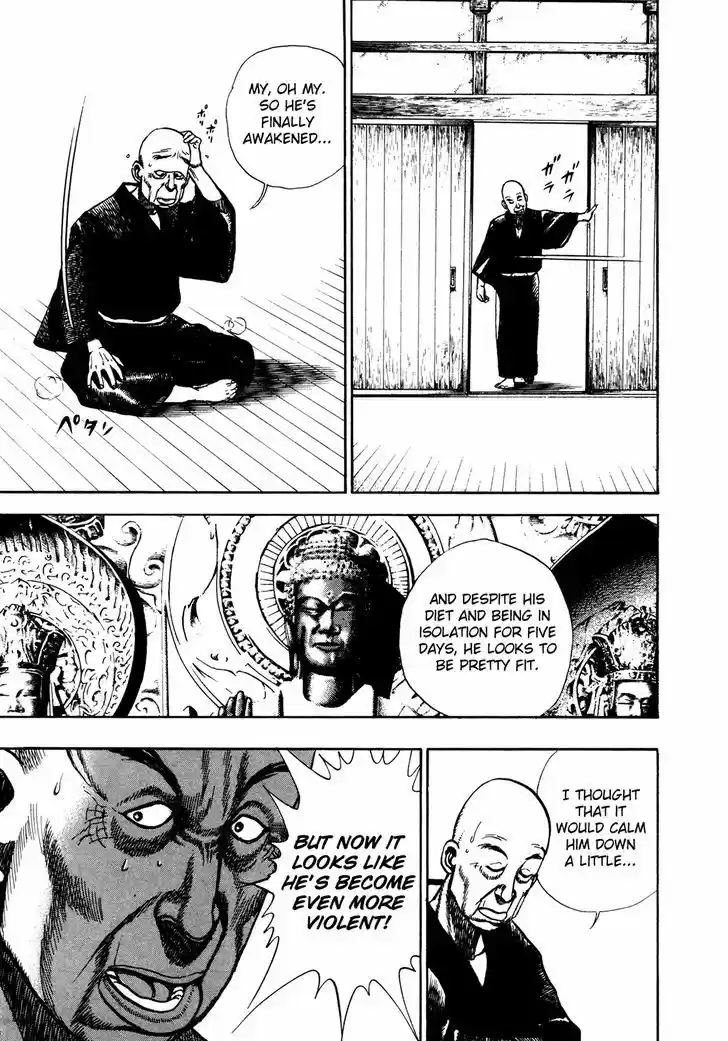 Koukou Tekkenden Tough 182