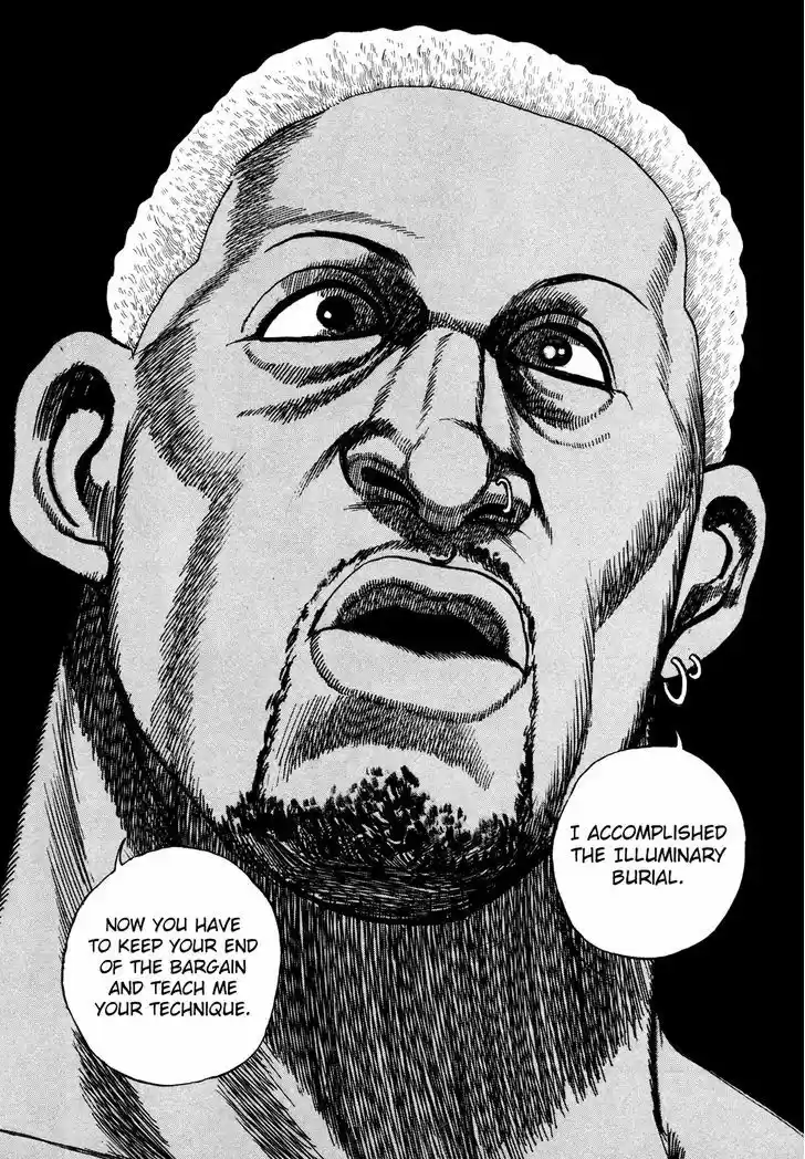 Koukou Tekkenden Tough 182