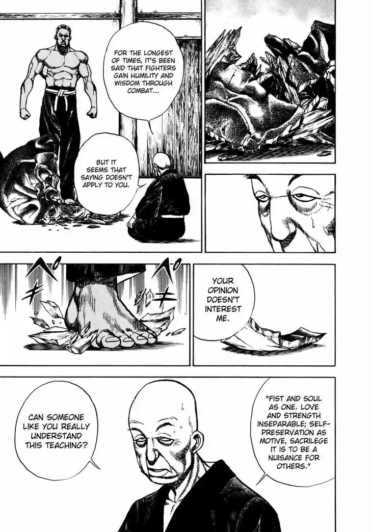 Koukou Tekkenden Tough 183