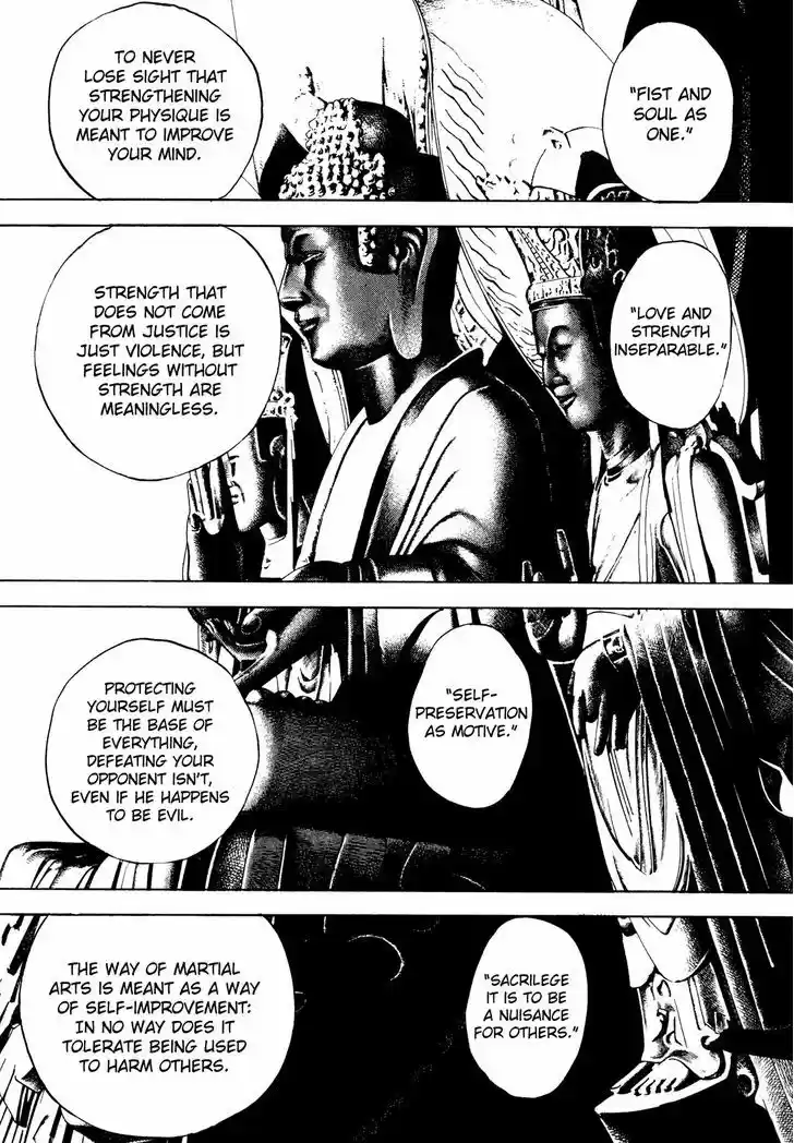 Koukou Tekkenden Tough 183