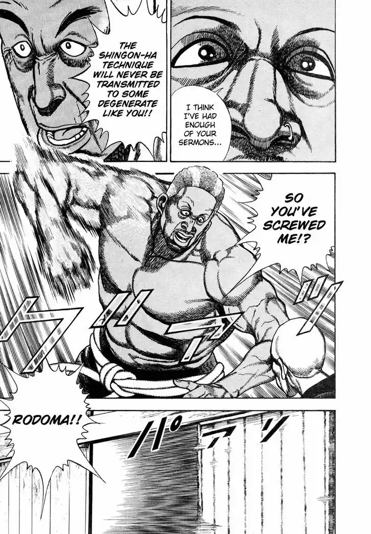 Koukou Tekkenden Tough 183