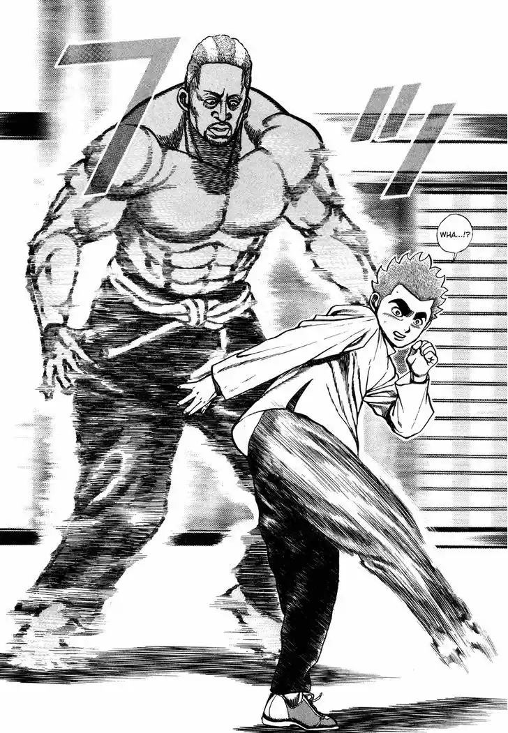 Koukou Tekkenden Tough 183