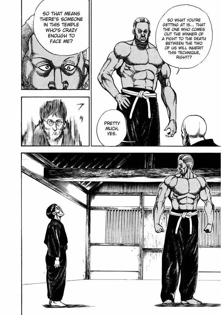 Koukou Tekkenden Tough 183