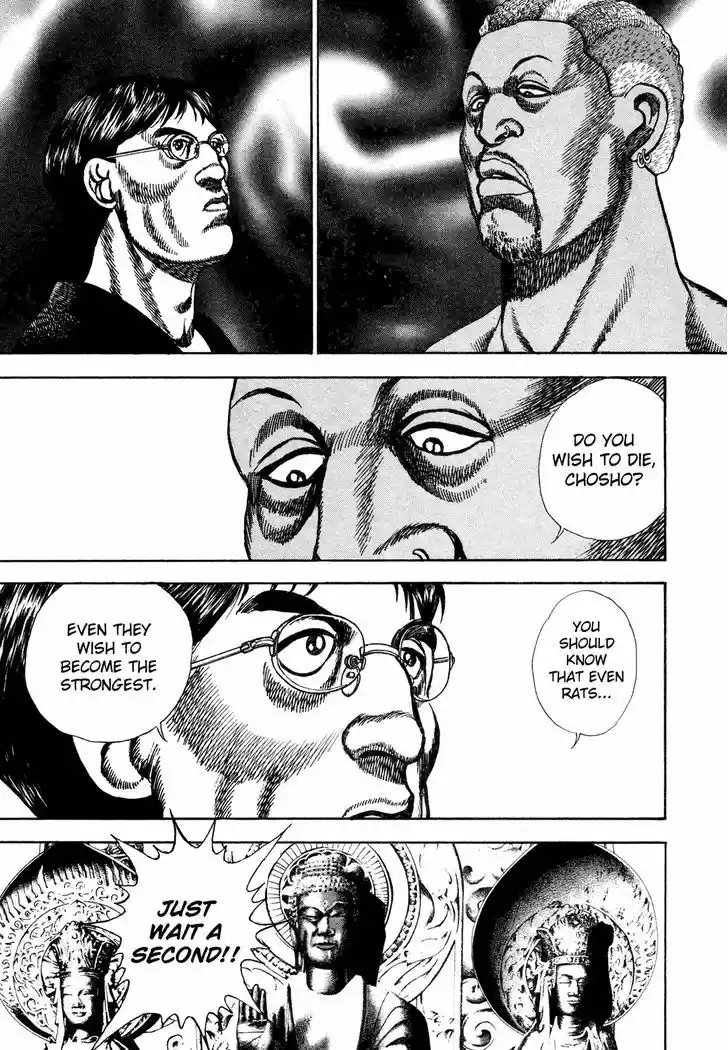 Koukou Tekkenden Tough 183